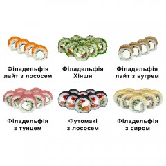 Філадельфія сет